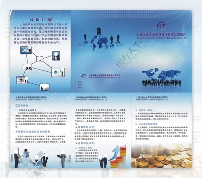 上海慶唐企業管理咨詢 一站式辦公服務解決方案專家